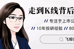 必威app手机官方网站入口下载截图3